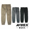AV106 ジョガーカーゴパンツ AVIREX 秋冬 作業服 作業着 S～4L 綿98％・ポリウレタン2％