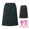 SA497S 美形スカート Aライン 神馬本店 selectstage 事務服 制服 SS～7L ポリエステル100％ メランジュニット