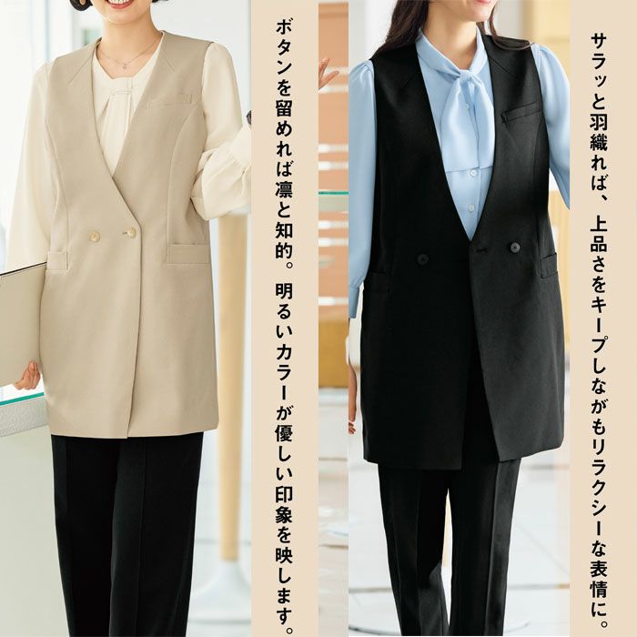 WN100V ロングジレ 神馬本店 selectstage 事務服 制服 5号～17号 ポリエステル100％ トロピカル2WAYストレッチ