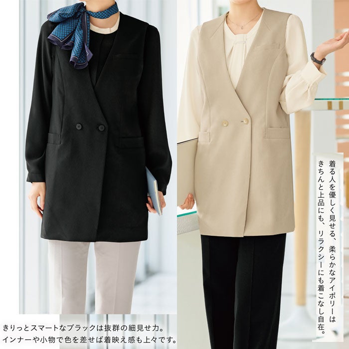 WN100V ロングジレ 神馬本店 selectstage 事務服 制服 5号～17号 ポリエステル100％ トロピカル2WAYストレッチ