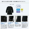 WN120B プルジャケット 神馬本店 selectstage 事務服 制服 5号～17号 ポリエステル100％ ニットモクロディ