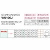 WN106J ジップアップジャケット 神馬本店 selectstage 事務服 制服 SS～5L ポリエステル100％ トロピカル2WAYストレッチ