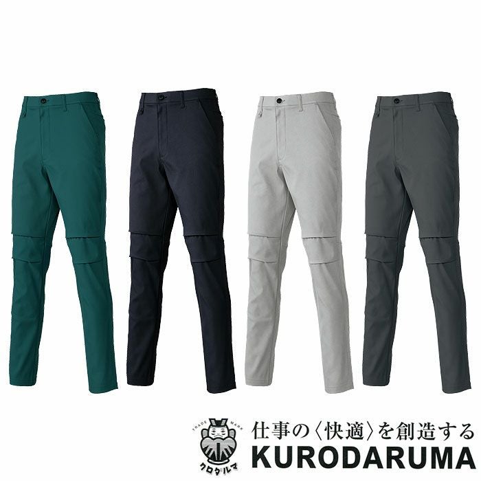 32693 長袖ジャンパー kurodaruma クロダルマ 秋冬 作業服 作業着 SS