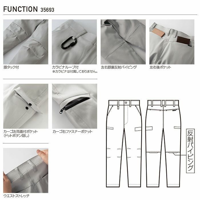 35693 カーゴパンツ ノータック kurodaruma クロダルマ 秋冬 作業服 作業着 70～120cm ポリエステル90％・綿10％ 裏綿