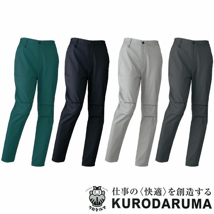 31693 スラックス ノータック kurodaruma クロダルマ 秋冬 作業服 作業