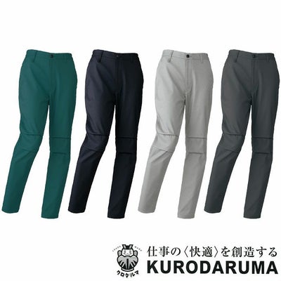 31693 スラックス ノータック kurodaruma クロダルマ 秋冬 作業服 作業 