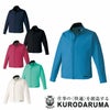 32694 ストレッチジャケット kurodaruma クロダルマ 秋冬 作業服 作業着 SS～6L 複合繊維80％・ポリエステル10