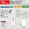 32694 ストレッチジャケット kurodaruma クロダルマ 秋冬 作業服 作業着 SS～6L 複合繊維80％・ポリエステル10