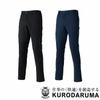 35694 カーゴパンツ ノータック kurodaruma クロダルマ 秋冬 作業服 作業着 SS～6L 複合繊維80％・ポリエステル20％
