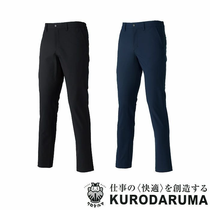 35694 カーゴパンツ ノータック kurodaruma クロダルマ 秋冬 作業服 作業着 SS～6L 複合繊維80％・ポリエステル20％