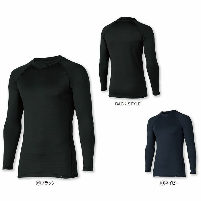 47421 長袖アンダーレイヤー kurodaruma クロダルマ 秋冬 作業服 インナー コンプレッション S～4L ポリエステル90％・ポリウレタン10％