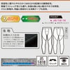 47422 アンダーパンツ kurodaruma クロダルマ 秋冬 作業服 作業着 インナー コンプレッション S～4L ポリエステル90％・ポリウレタン10％