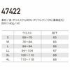 47422 アンダーパンツ kurodaruma クロダルマ 秋冬 作業服 作業着 インナー コンプレッション S～4L ポリエステル90％・ポリウレタン10％