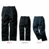 57390 防水防寒パンツ kurodaruma クロダルマ 防寒着 防寒ウェア S～7L ポリエステル100％ ドビー