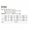 57391 防寒パンツ kurodaruma クロダルマ 防寒着 防寒ウェア S～7L 綿100％ キャンバス