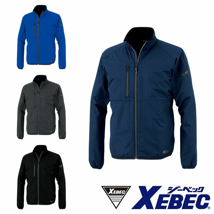 XEBEC|ジーベック|145 軽防寒ブルゾン|作業服通販SSS-UNIFORM