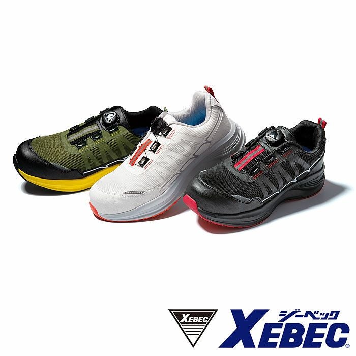 85418 セーフティーシューズ ダイヤル調整 XEBEC ジーベック 安全靴