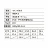 85414 セーフティーシューズ ひもタイプ XEBEC ジーベック 安全靴 22.0～30.0cm 樹脂先芯 合成皮革+メッシュ