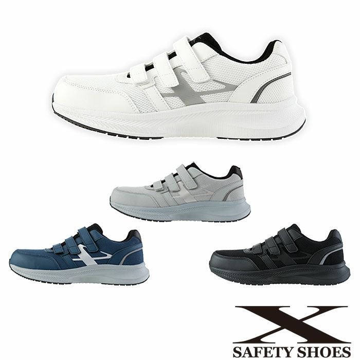 2025春夏安全靴新商品 | SSS-UNIFORM