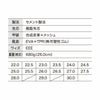85415 セーフティーシューズ 面ファスナータイプ XEBEC ジーベック 安全靴 22.0～30.0cm 樹脂先芯 合成皮革+メッシュ
