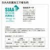 85766 ロング丈長靴 XEBEC ジーベック 長靴 先芯なし SIAA 抗菌防臭 耐滑 22～30cm PVC