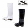 85767 セーフティー長靴 XEBEC ジーベック 安全長靴 鋼製先芯 SIAA 抗菌防臭 耐滑 22～30cm PVC