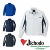 11000 エコ製品制電ストレッチジャンパー 自重堂 Jichodo 秋冬 作業服 作業着 SS-5L ポリエステル95％・綿5％ プラントペットストレッチ裏綿ツイル