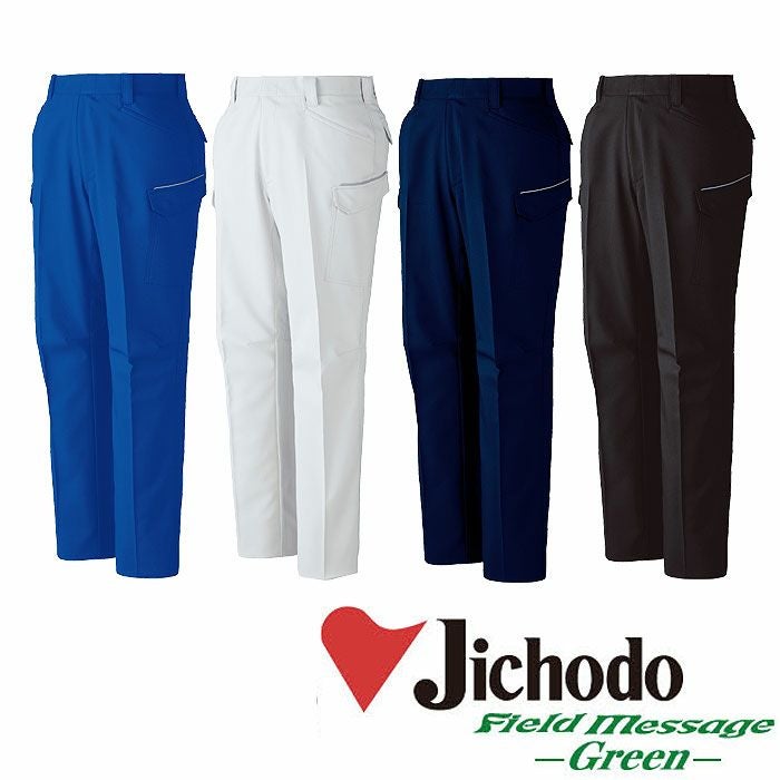 11016 エコ製品制電ストレッチレディースカーゴパンツ 自重堂 Jichodo 秋冬 作業服 作業着 59-101cm ポリエステル95％・綿5％ プラントペットストレッチ裏綿ツイル