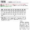 11016 エコ製品制電ストレッチレディースカーゴパンツ 自重堂 Jichodo 秋冬 作業服 作業着 59-101cm ポリエステル95％・綿5％ プラントペットストレッチ裏綿ツイル