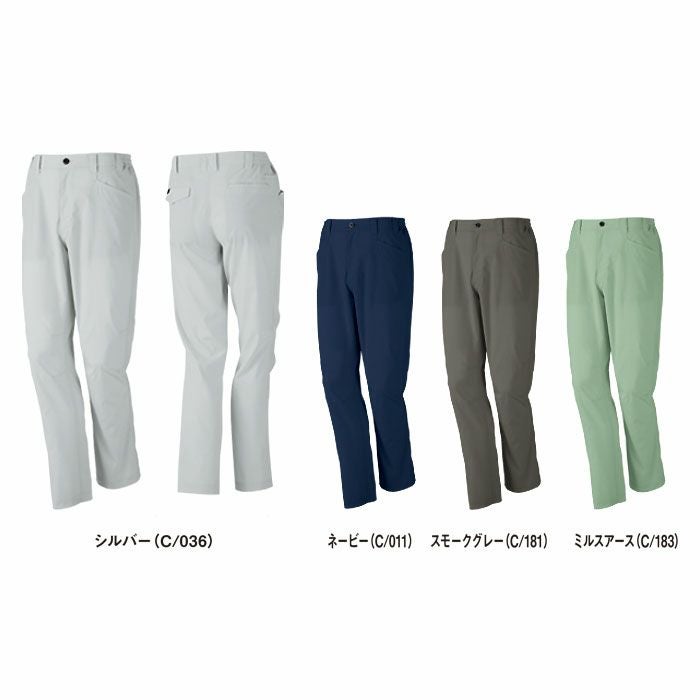 73601 エコ製品制電ストレッチノータックパンツ 自重堂 Z-DRAGON 秋冬 作業服 作業着 SDGs SS-5L ポリエステル100％ エコディアストレッチツイル