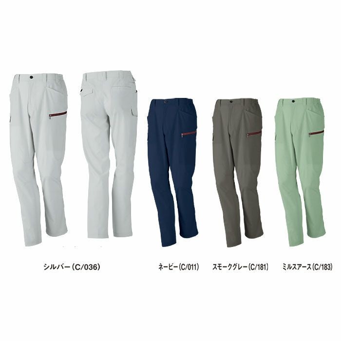 73602 エコ製品制電ストレッチノータックカーゴパンツ 自重堂 Z-DRAGON 秋冬 作業服 作業着 SDGs SS-5L ポリエステル100％ エコディアストレッチツイル