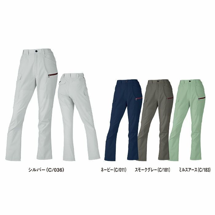 73616 エコ製品制電ストレッチレディースカーゴパンツ 自重堂 Z-DRAGON 秋冬 作業服 作業着 SDGs SS-5L ポリエステル100％ エコディアストレッチツイル