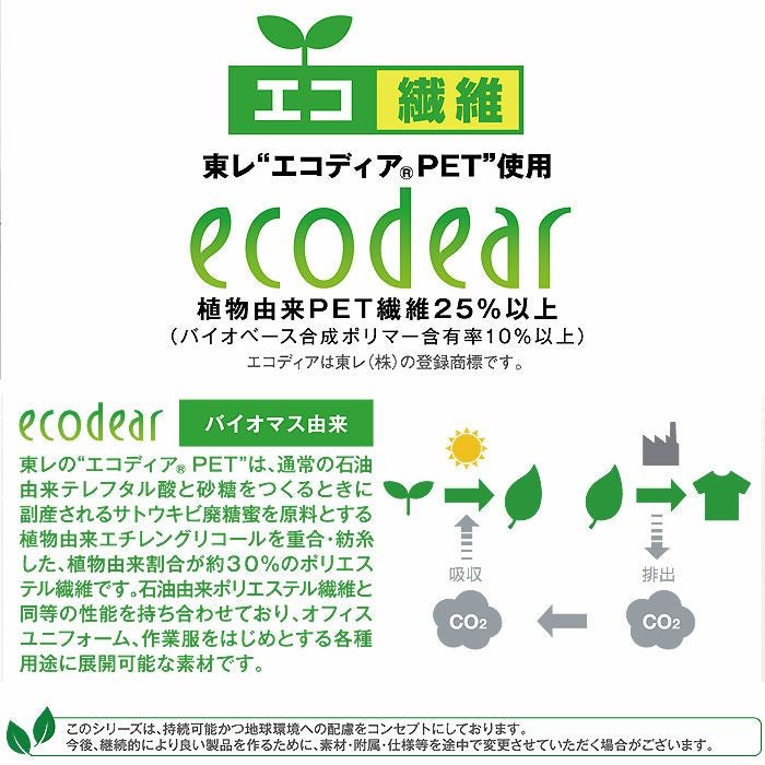 73616 エコ製品制電ストレッチレディースカーゴパンツ 自重堂 Z-DRAGON 秋冬 作業服 作業着 SDGs SS-5L ポリエステル100％ エコディアストレッチツイル