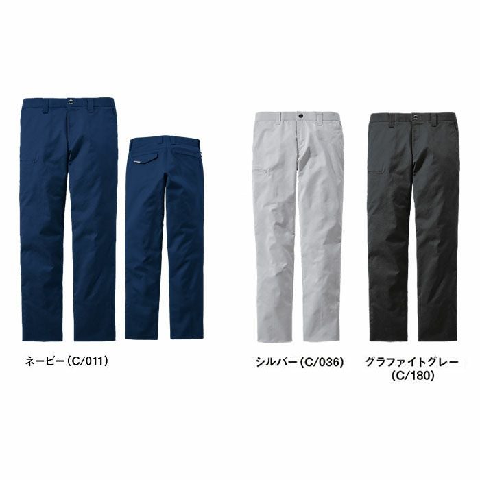 73301 エコ製品制電ストレッチノータックパンツ 自重堂 Z-DRAGON 秋冬 作業服 作業着 L59-L67 70-120cm ポリエステル65％・綿35％ エコストレッチツイル