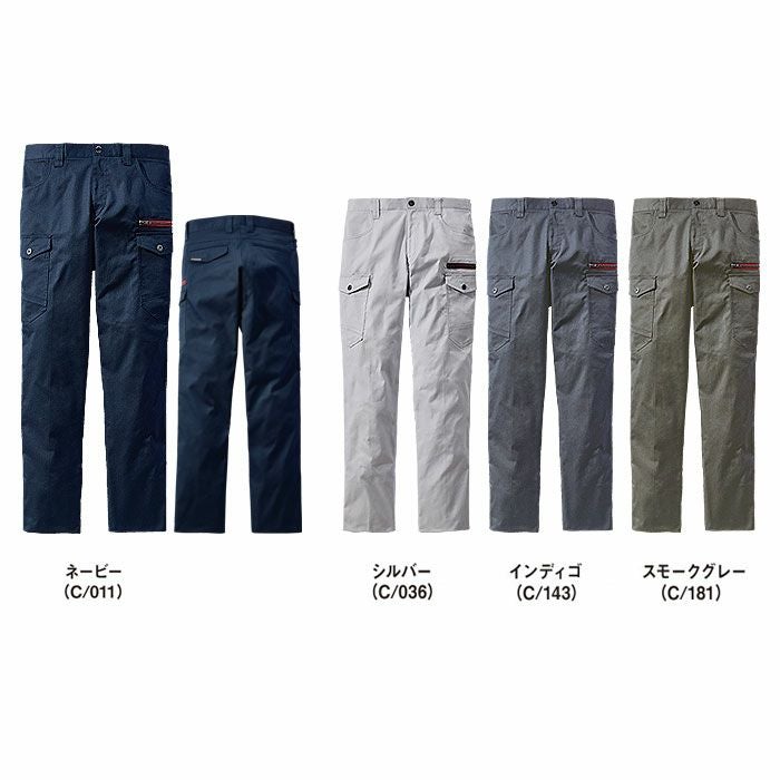 73402 エコストレッチノータックカーゴパンツ 自重堂 Z-DRAGON 秋冬 作業服 作業着 L59-L67 70-120cm ポリエステル80％・綿20％ エコ交織ストレッチツイル