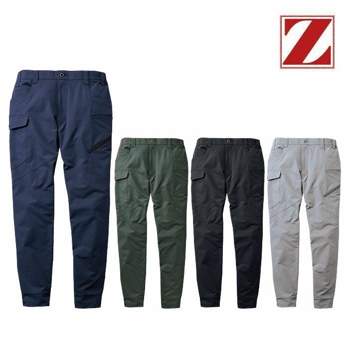 Z-DRAGON|ジードラゴン|71822 ストレッチジョガーパンツ|作業服通販SSS