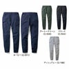71822 ストレッチジョガーパンツ 自重堂 Z-DRAGON 秋冬 作業服 作業着 SS-5L ポリエステル100％ 4WAYストレッチダブルクロス