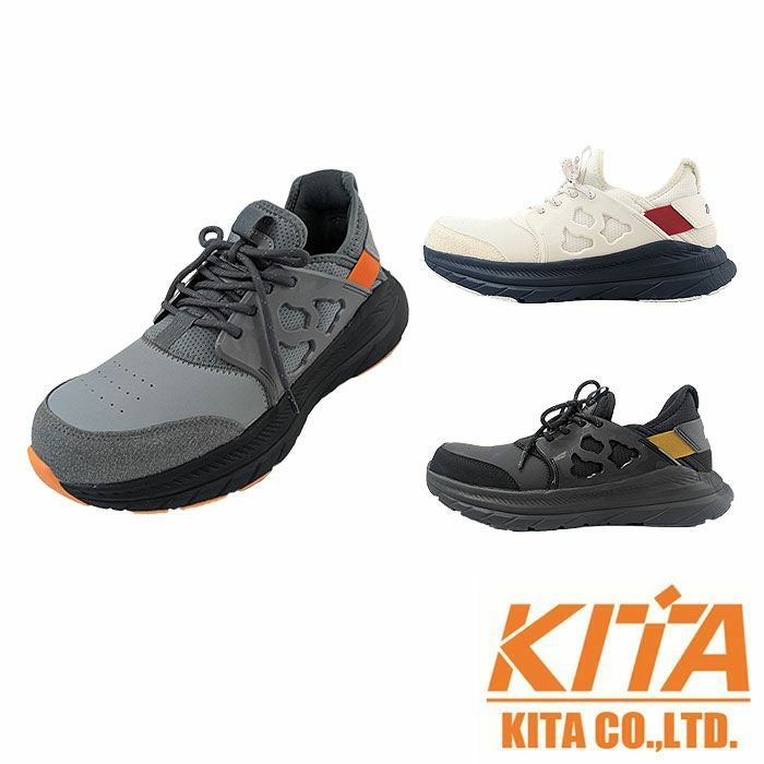 MG-5800 セーフティスニーカー ひもタイプ 喜多 KITA EEE 3E 安全靴 安全スニーカー 25.0cm～28.0cm