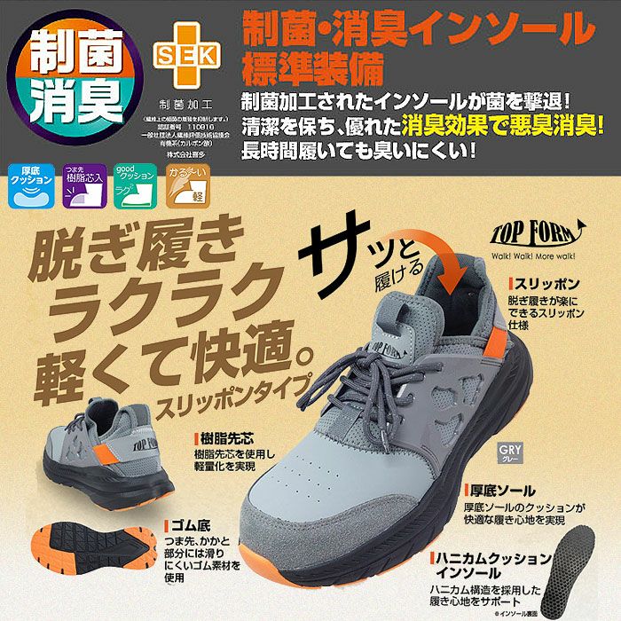 MG-5800 セーフティスニーカー ひもタイプ 喜多 KITA EEE 3E 安全靴 安全スニーカー 25.0cm～28.0cm