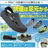 SK-4930 リカバリーサンダル バックストラップ 喜多 KITA EEE 3E クロッグサンダル 先芯なし M～3L