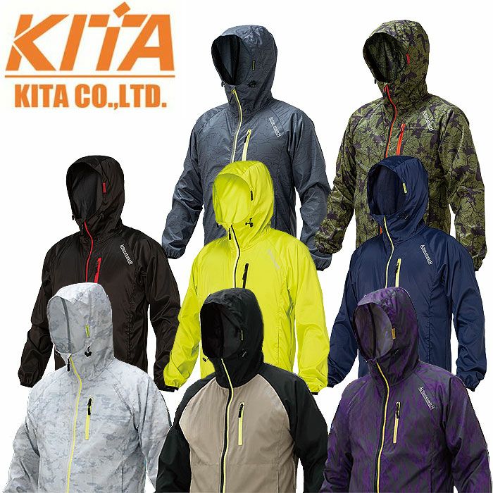 喜多|KITA|3050 ストレッチウインドブレーカー|作業服通販SSS-UNIFORM