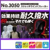 3050 ストレッチウインドブレーカー 喜多 KITA 秋冬 作業服 作業着 フード付き M～4L ポリエステル100％ 耐久撥水