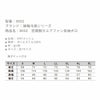 9002 空調服Ⓡエアファン長袖ポロ 小倉屋 kokuraya 作業服 ポロシャツ 作業着 熱中症対策 S～5L ポリエステル100％　ファン・バッテリー別売り