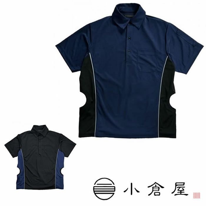 9003 空調服Ⓡエアファンパイピング 小倉屋 kokuraya 作業服 ポロシャツ 作業着 熱中症対策 S～5L ポリエステル100％ 空調服専用