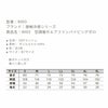 9003 空調服Ⓡエアファンパイピング 小倉屋 kokuraya 作業服 ポロシャツ 作業着 熱中症対策 S～5L ポリエステル100％ 空調服専用