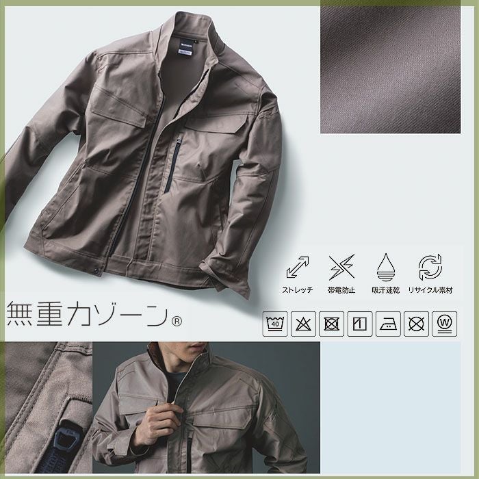 5816 TCNクロスジャケット TSDESIGN TSデザイン 秋冬 作業服 作業着 SS～6L ポリエステル50％・綿20％・複合繊維20％・ナイロン10％ TCNクロスツイル