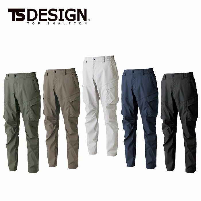 TSDESIGN|TSデザイン|5814 TCNクロスカーゴパンツ|作業服通販SSS-UNIFORM