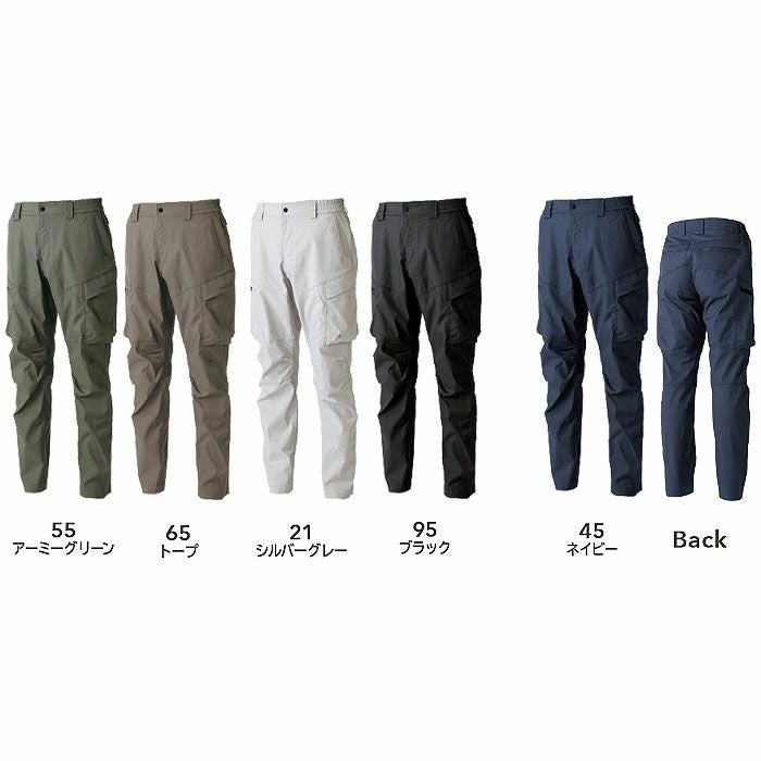 5814 TCNクロスカーゴパンツ TSDESIGN TSデザイン 秋冬 作業服 作業着 SS～4L ポリエステル50％・綿20％・複合繊維20％・ナイロン10％ TCNクロスツイル