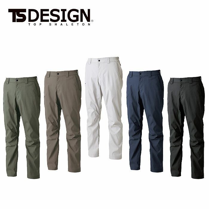 TSDESIGN|TSデザイン|5814 TCNクロスカーゴパンツ|作業服通販SSS-UNIFORM