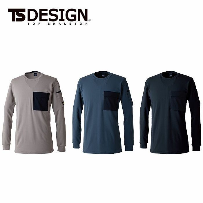 TSDESIGN|TSデザイン|55353 ニッカーズドライワッフルロングスリーブT